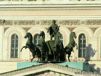 24_Klodt_gruppo della quadriga_Teatro Bol'shoj_Mosca 